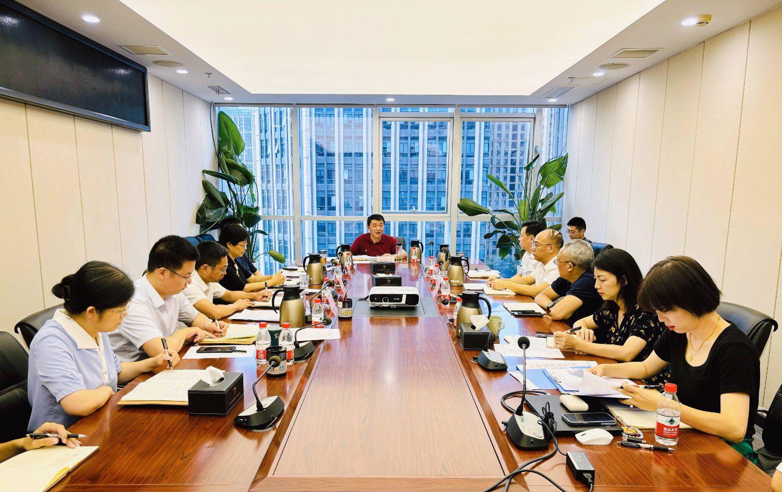 省国投<a href='http://h1t.thewallshd.com'>十大赌网app下载</a>召开党委（扩大）会议专题学习党的二十届三中全会精神